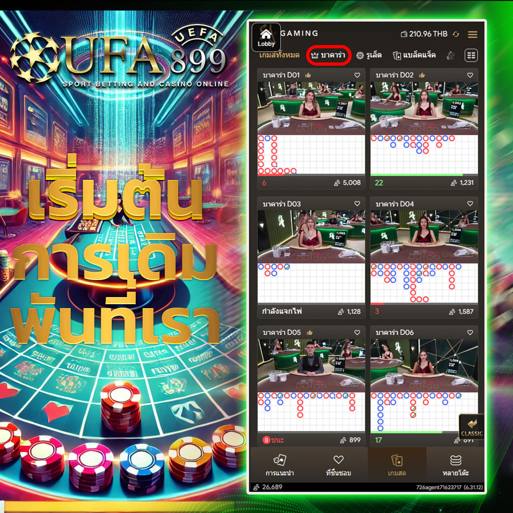 成都seo优化排名推广角色详情截图3